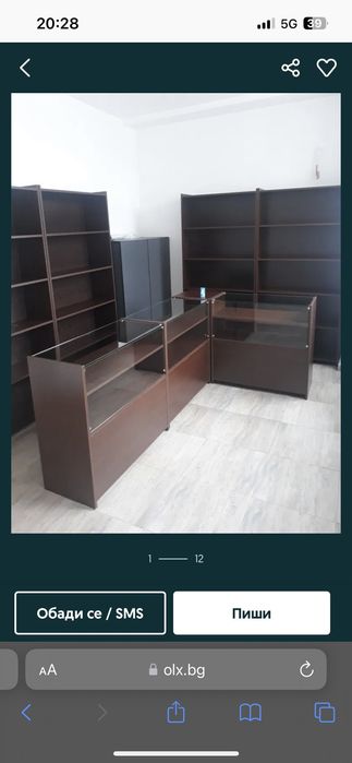 Магазинно обзавеждане -стилажи, щендери, щанд витрини, щанд маси.