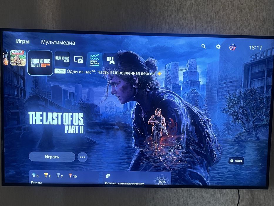 Playstation 5 825 gb