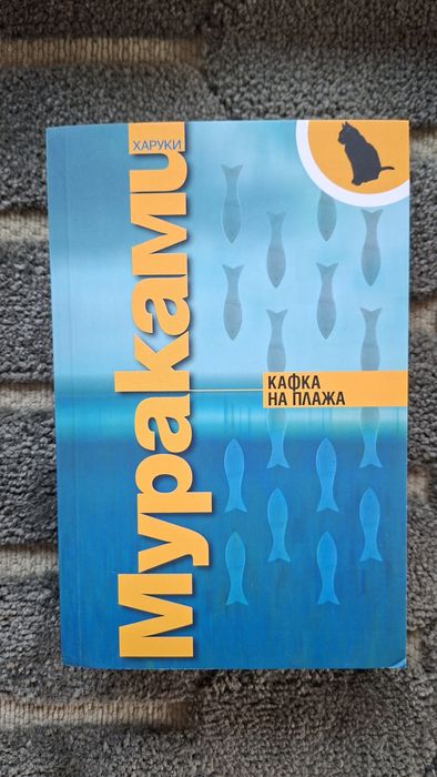 Продавам книги НОВИ