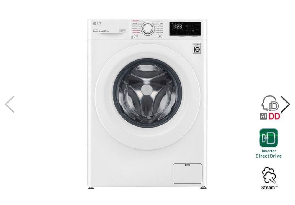 Узкая стиральная машина LG с технологией AIDD, 8,5кг