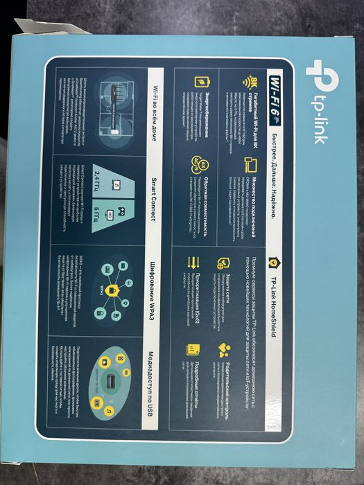Wifi tplink archer AX72