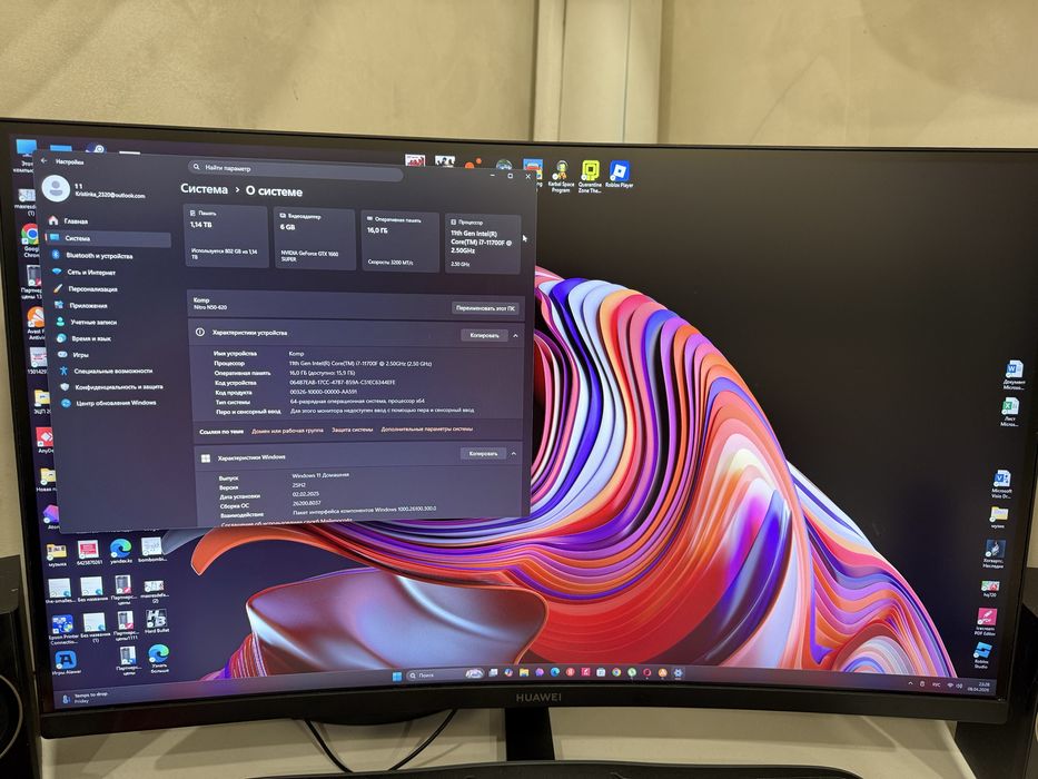 Продам комьпютер