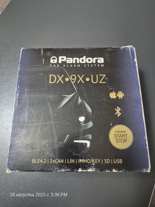 Продается сигнализация Pandora