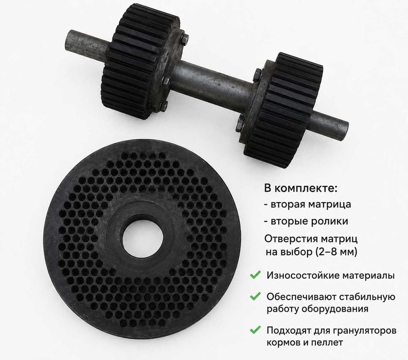 гранулятор 160кг/час 5 квт/220Вольт