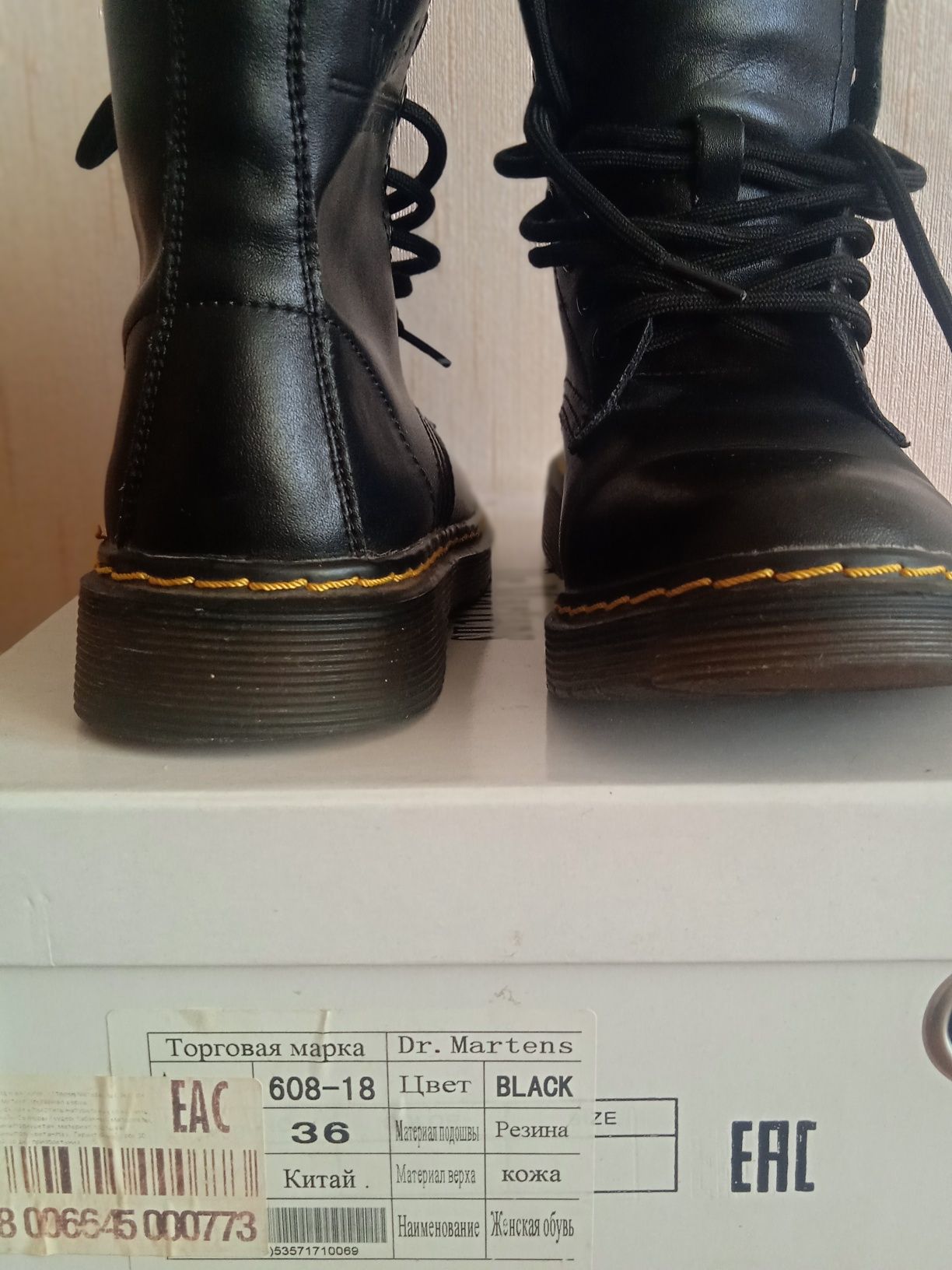 Dr.Martens 36 . 7 000 .