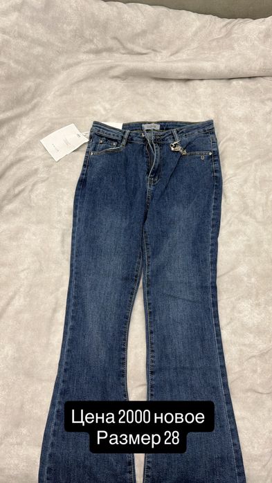 Срочно продам джинсы