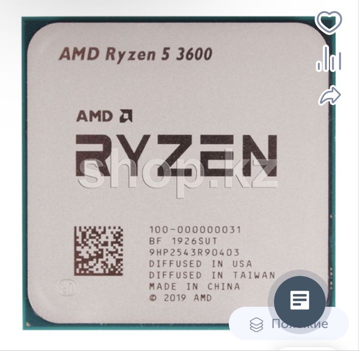 процессор ryzen 5 3600