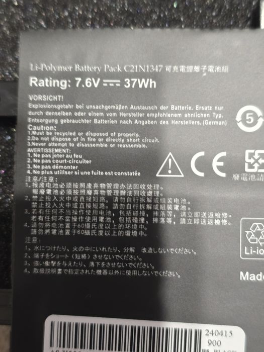 Baterie laptop Asus X555 U