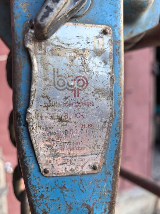 Верижна Лебедка Balkan Car Podem HLB 600