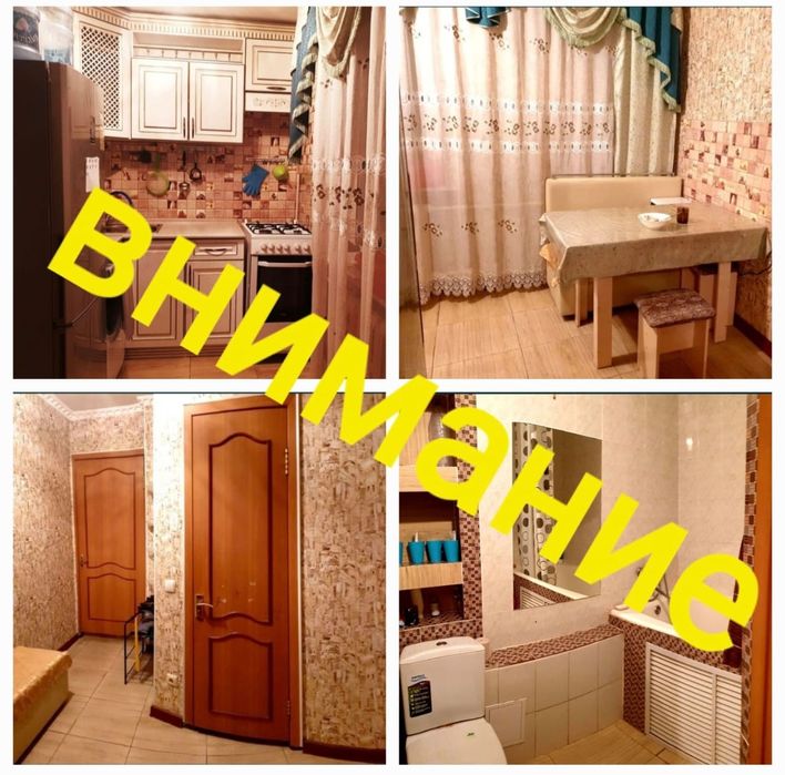 Сдам КОМНАТУ мужчине или парню.Без подселения.Остановка Жаннур,Артем.