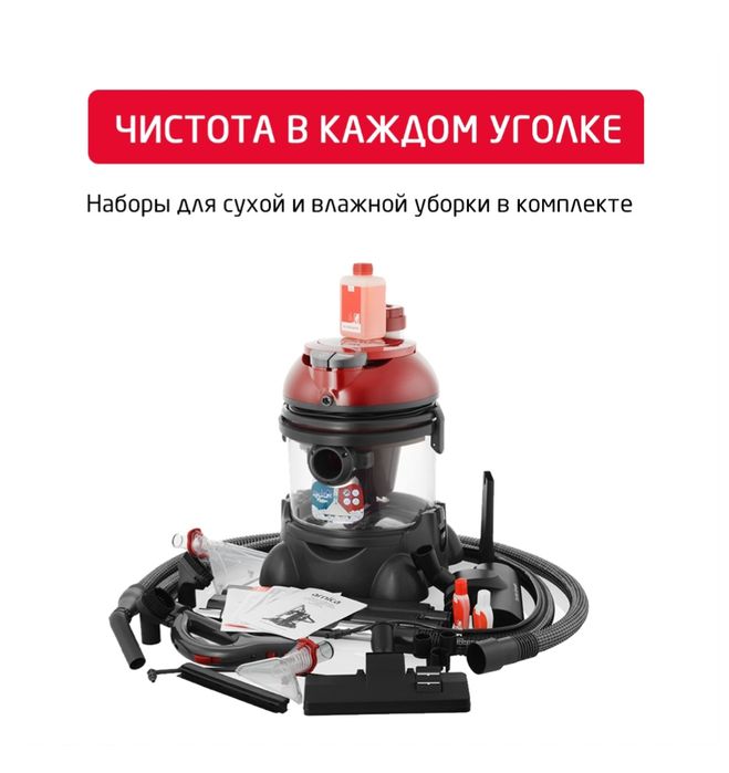 Пылесос сатылады