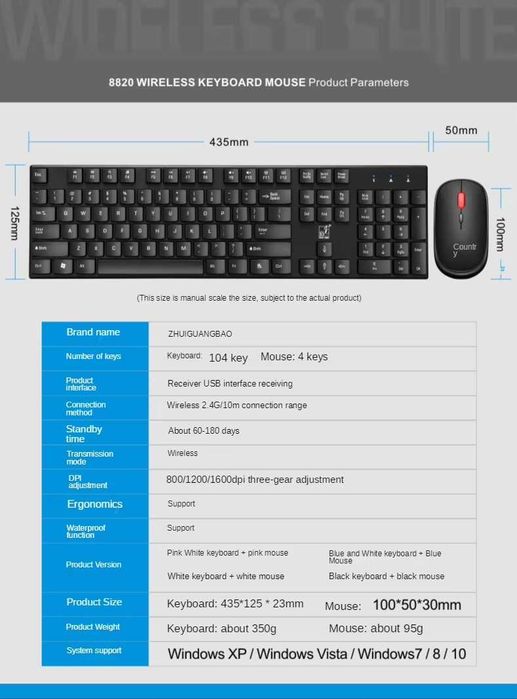 ПРОМО!! Комплект Wireless безжична клавиатура с мишка