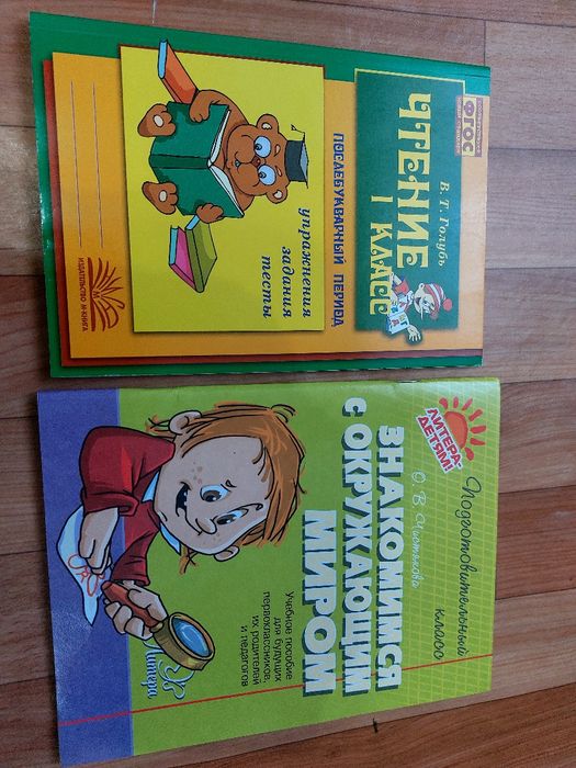Продам новые книги