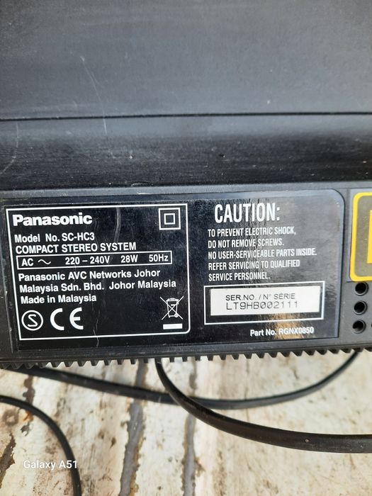 Аудио уредбата, диск.