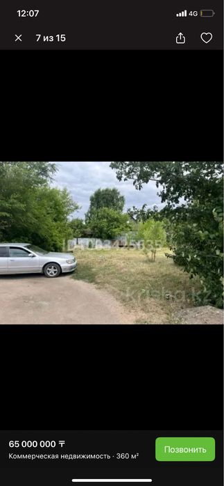 Продаю отдельно стоящие здание