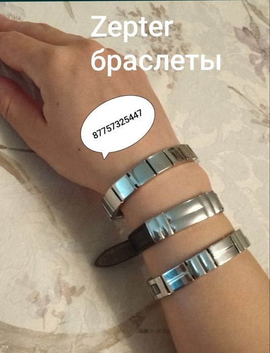 Браслет Tiffany Тиффани