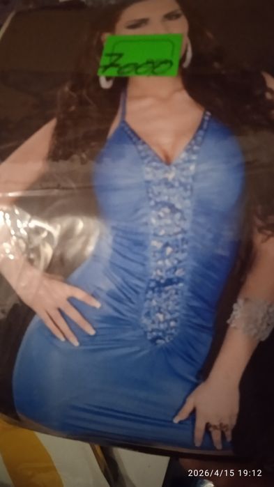 Новые цены просто бомба.