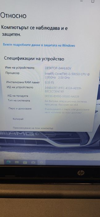 Hp 17-i3 5005u/8гб/120гб ссд