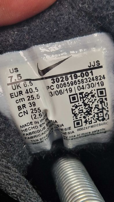 Оригинални мъжки маратонки- Nike Air Max Plus