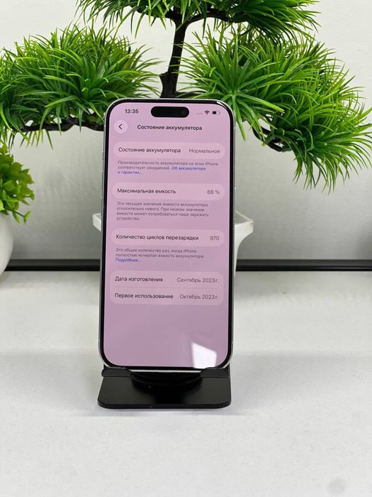 Iphone 15 Pro 256 gb