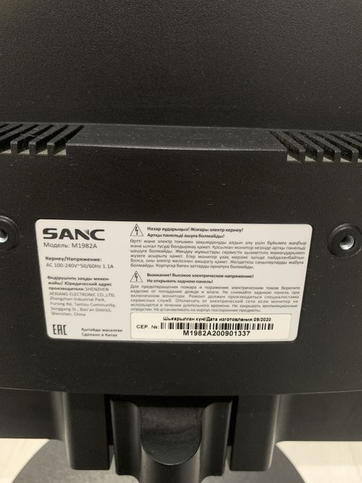 Монитор Sanc 75 герц vga