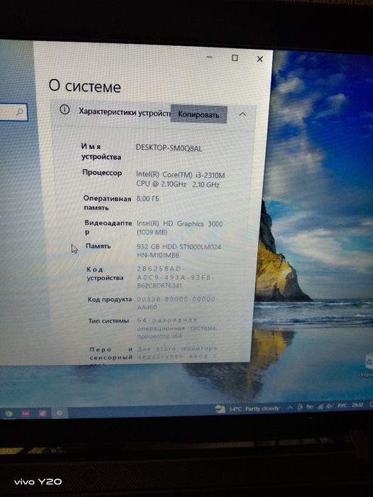 Продам ноутбук Core i3 HP pavilion dv6. Срочно.