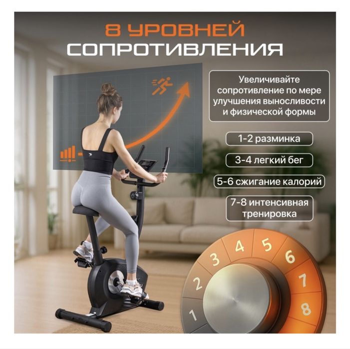 Велотренажер GENAU