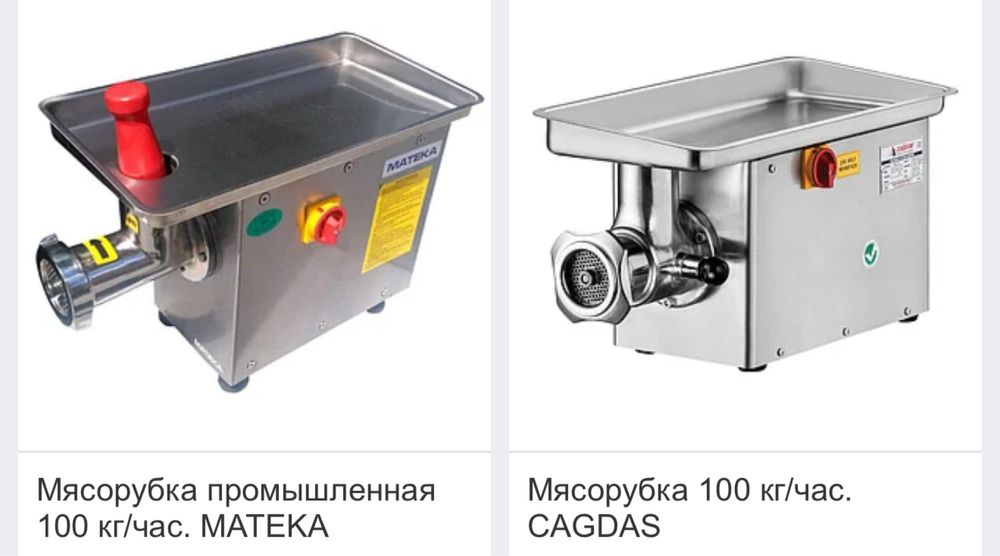 Мясорубка промышленная