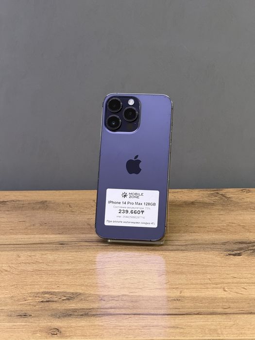 Iphone 14 Pro Max 128 GB