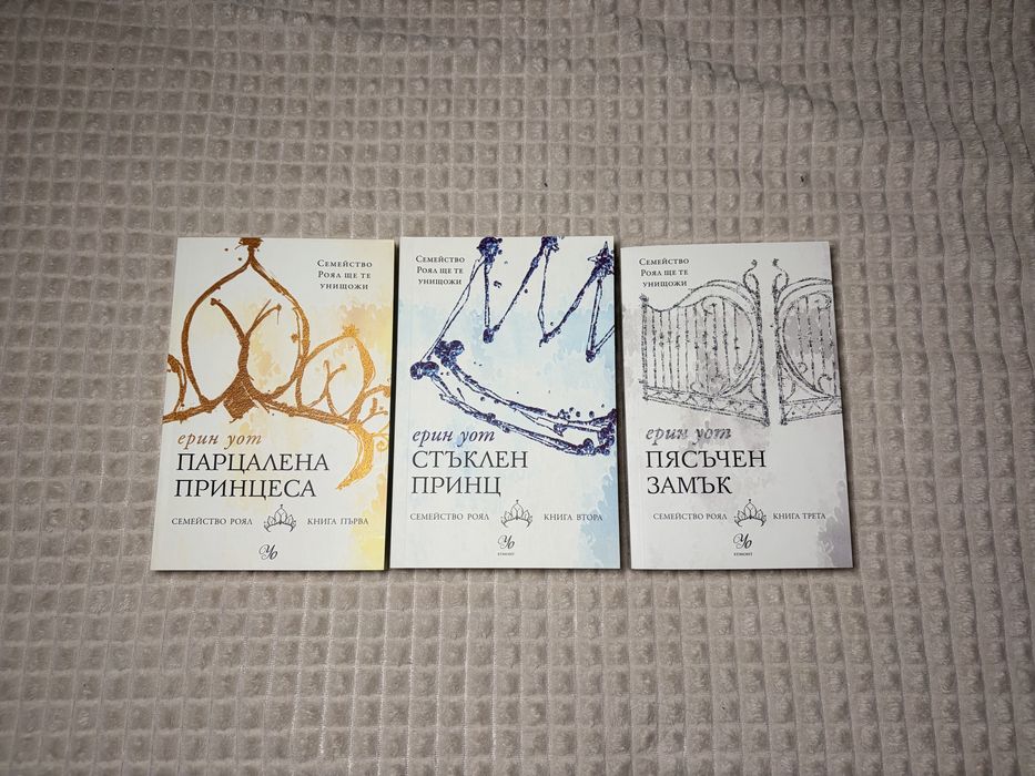 Книги за малки и големи