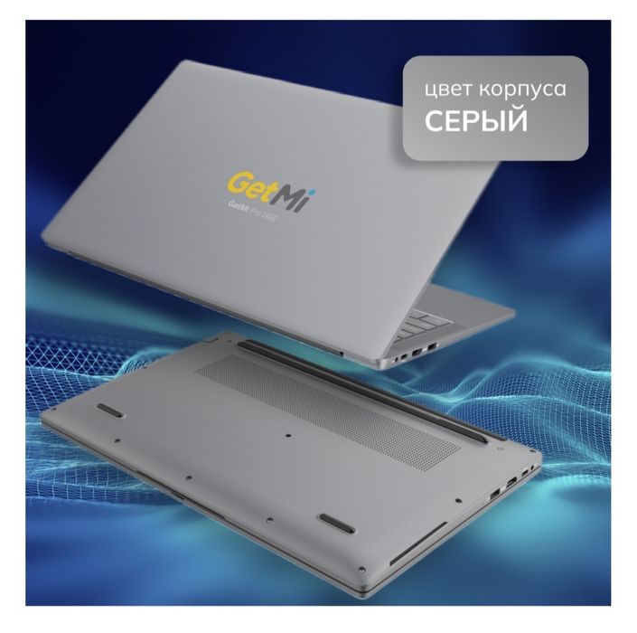 Продам ноутбук новый