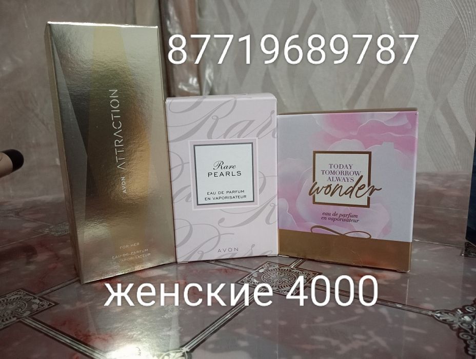 Продам продукцию avon