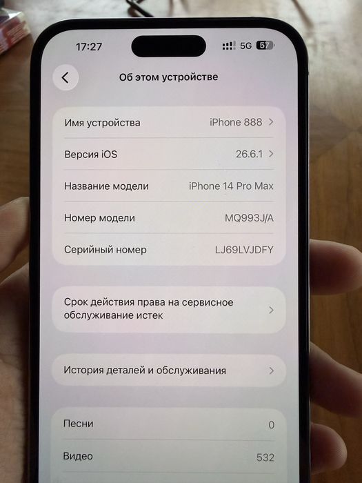 Iphone 14 pro max 128gb