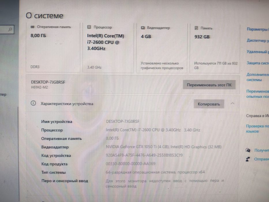 1050 Ti обмен на сабвуфер