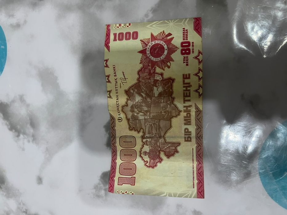 Продам купюру срочно