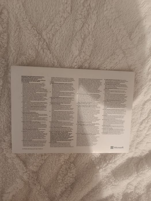 Продам программное обеспечение