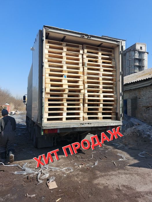 Поддоны и паллеты оптом и в розницу.