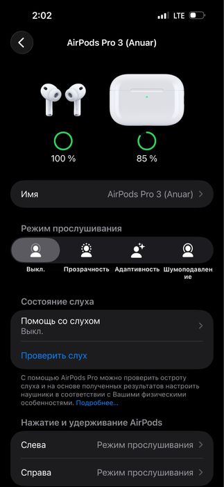 Airpods Pro 3 (новые)