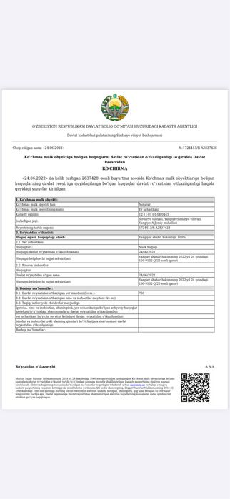 Бизнес учун нотурар бино учун