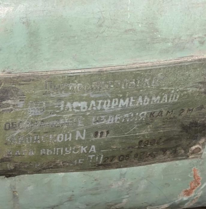 кости дробильная машина