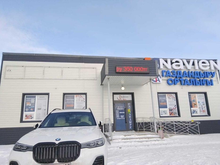 Сдается в аренду помещение