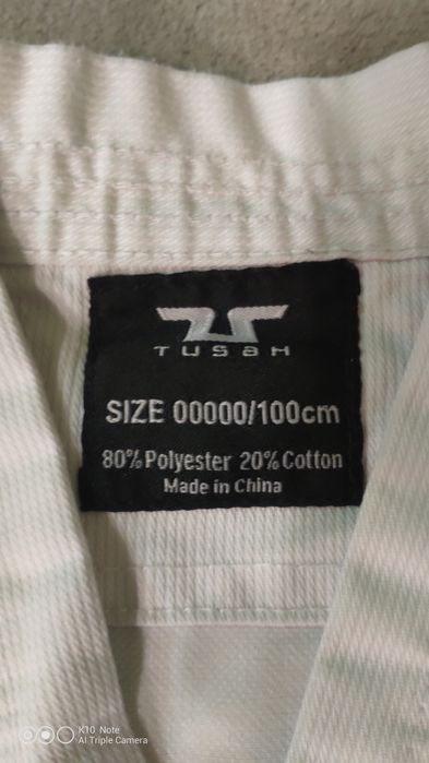 Добок.    Кимоно