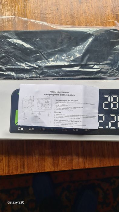Продам светодиодные часы недорого