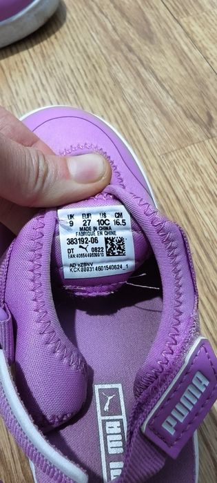 Детская обувь puma