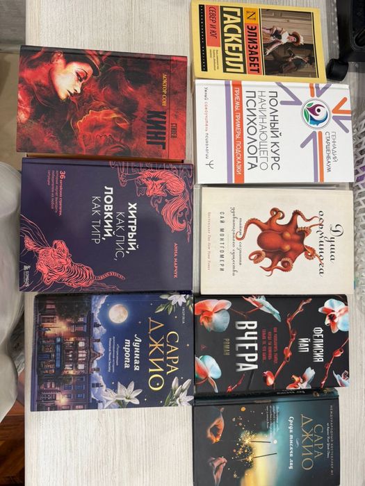 Книги русские для чтение