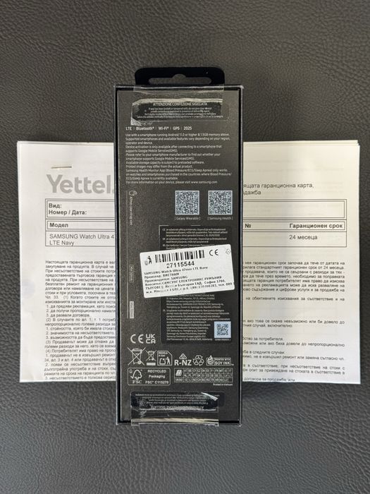 Продавам нов Samsung Watch ULTRA 47mm LTE