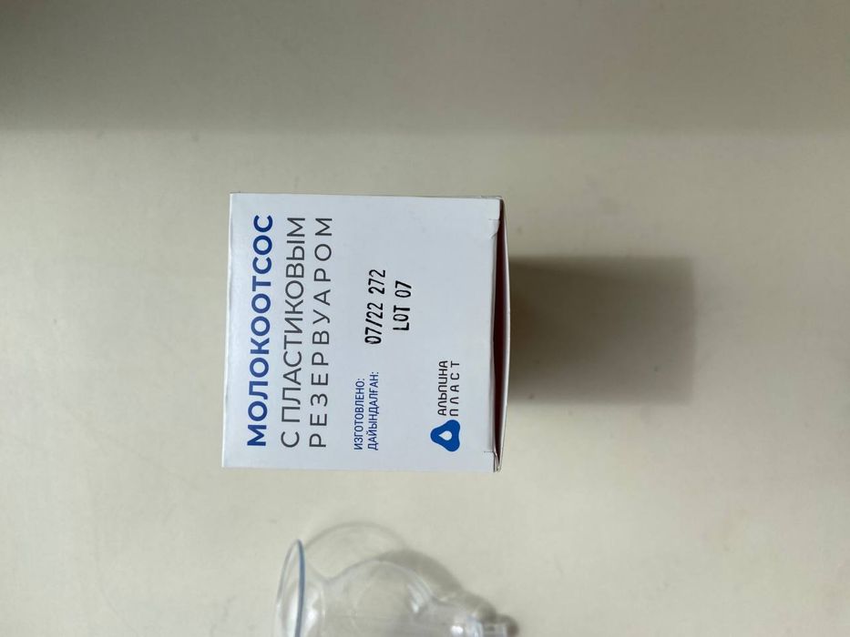 Молокоотсос ручной