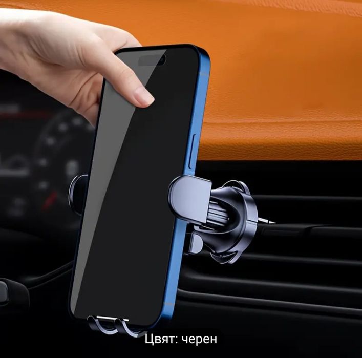 Стойки за телефони тип щипки