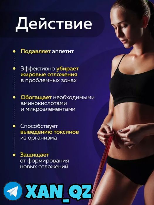 оригинальный премиум Молекула плюс Шафран Диет