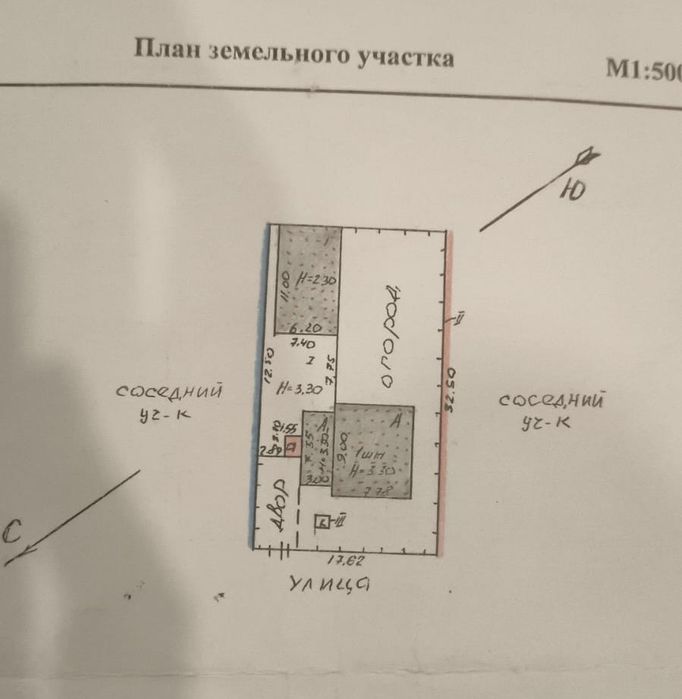 Продам дом большой,в хорошем районе